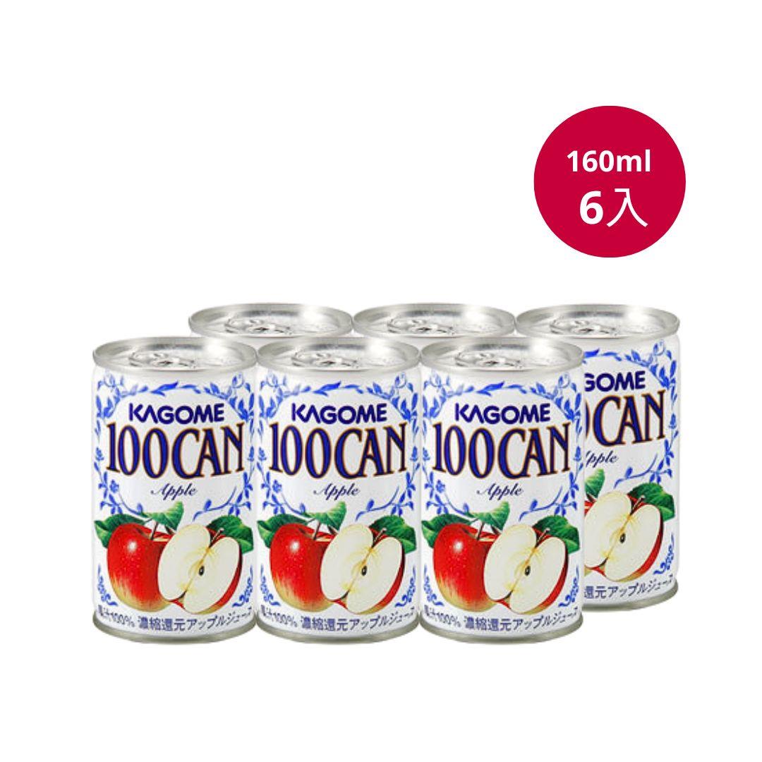 日本KAGOME 100CAN蘋果果汁160ml/6入(鮮時配)
