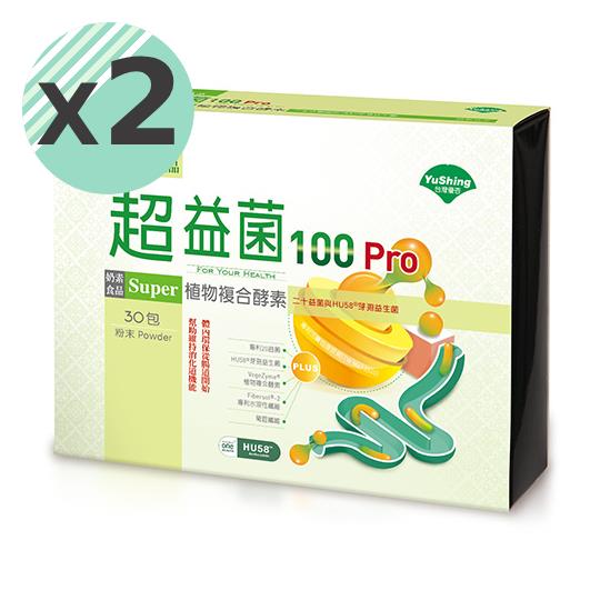 【台灣優杏】優杏-超益菌100 Pro酵素粉末包x2(30包/盒)