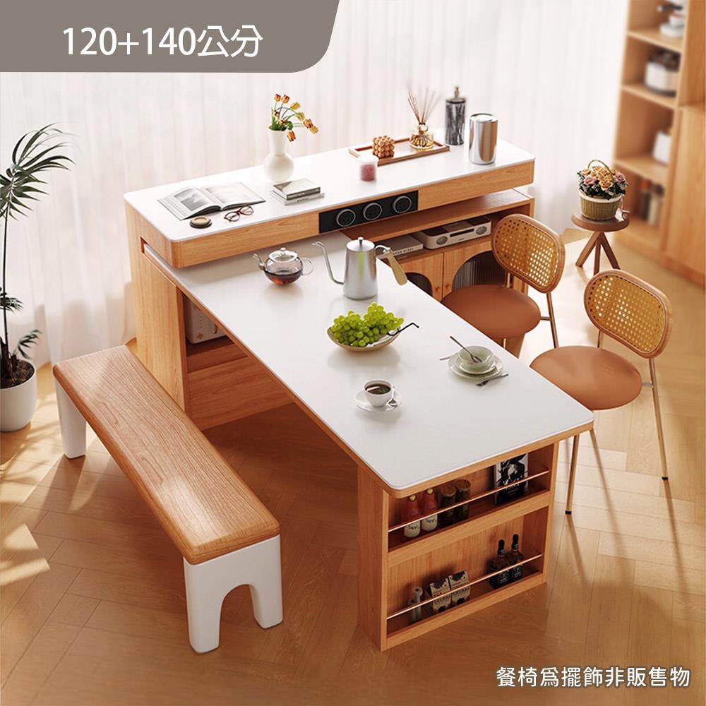 簡瀾 鄉村原木中島餐桌 120公分岩板+140公分中島 完美主義【S0191】