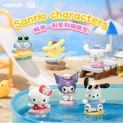 三麗鷗Sanrio 暢游一刻系列 萌趣豆盲盒(隨機出貨)