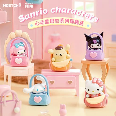 三麗鷗Sanrio 心動顯眼包系列 萌趣豆盲盒(隨機出貨)
