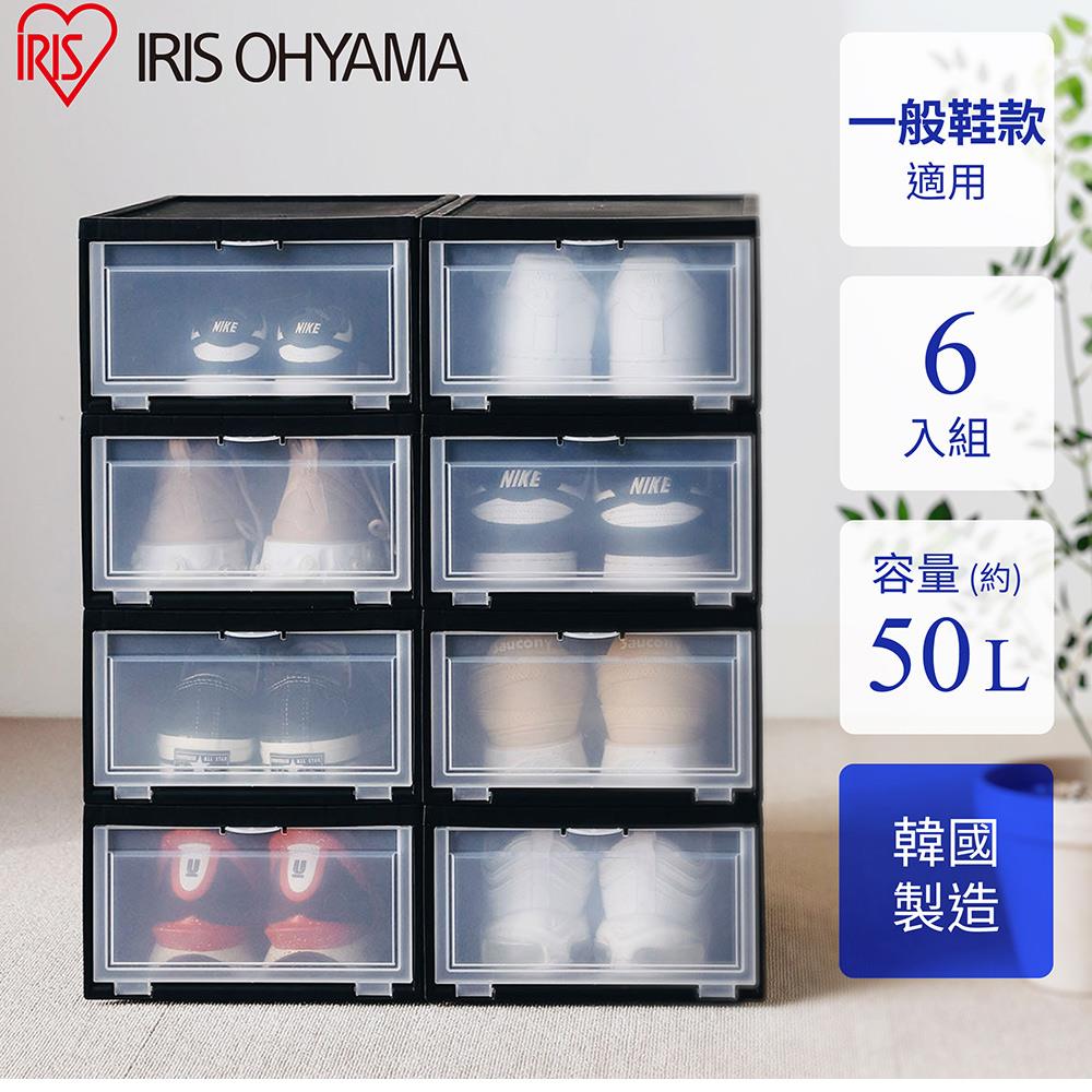 IRIS 韓國製收納鞋盒 6入 NSB-340 黑色 完美主義【T0287】