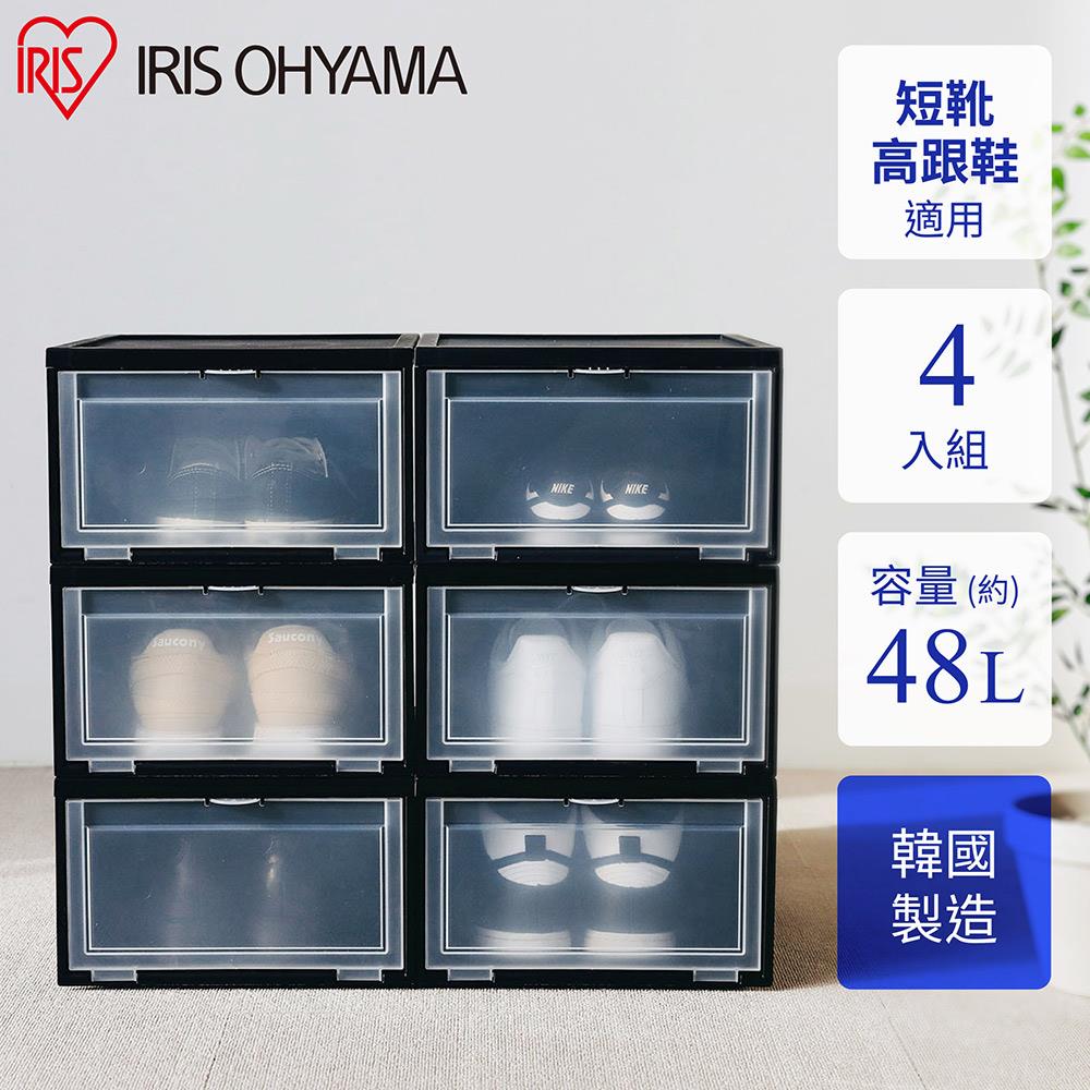 IRIS 韓國製收納鞋盒 4入 NSB-M340 黑色 完美主義【T0288】