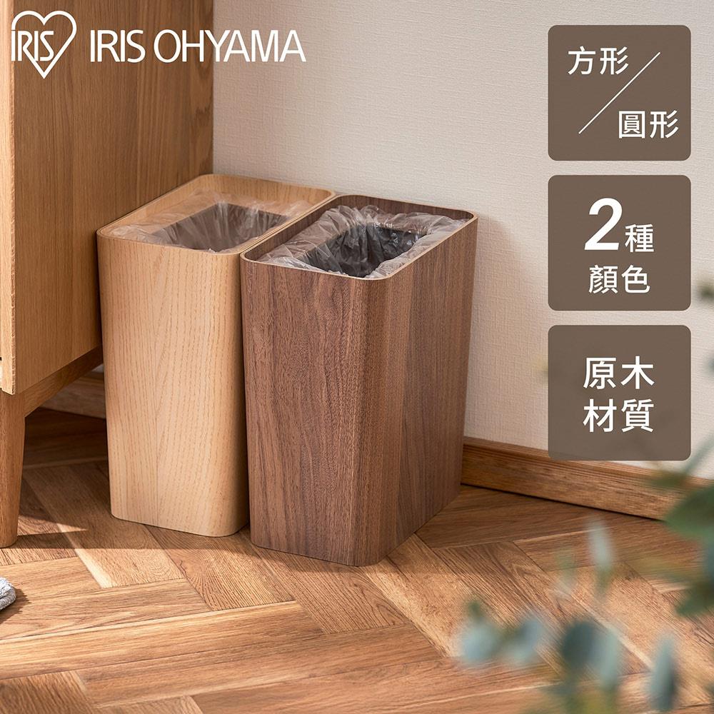 IRIS 原木垃圾桶(方形13L) WDPF-260S 完美主義【T0293】