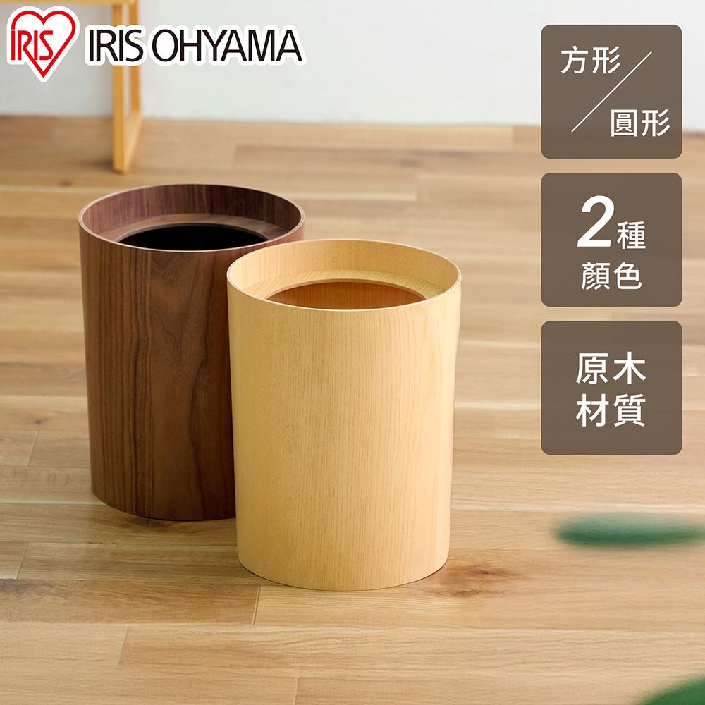 IRIS 原木垃圾桶(圓形17L) WDPF-240C 完美主義【T0294】
