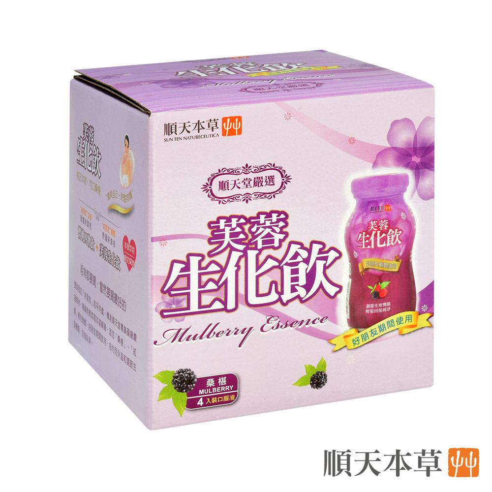 【順天本草】芙蓉生化飲4入(100ml*4入/盒)