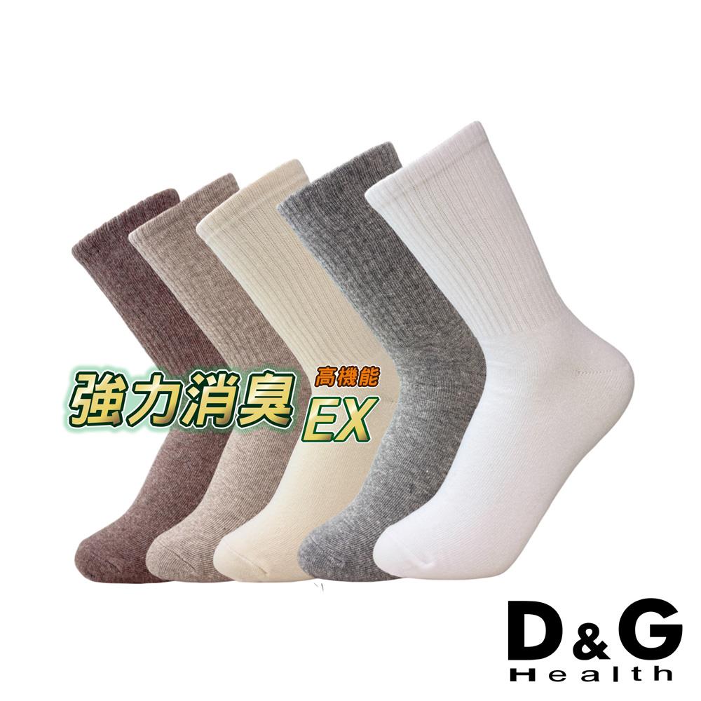 【D&G BEAUTY】女運動長襪-D595