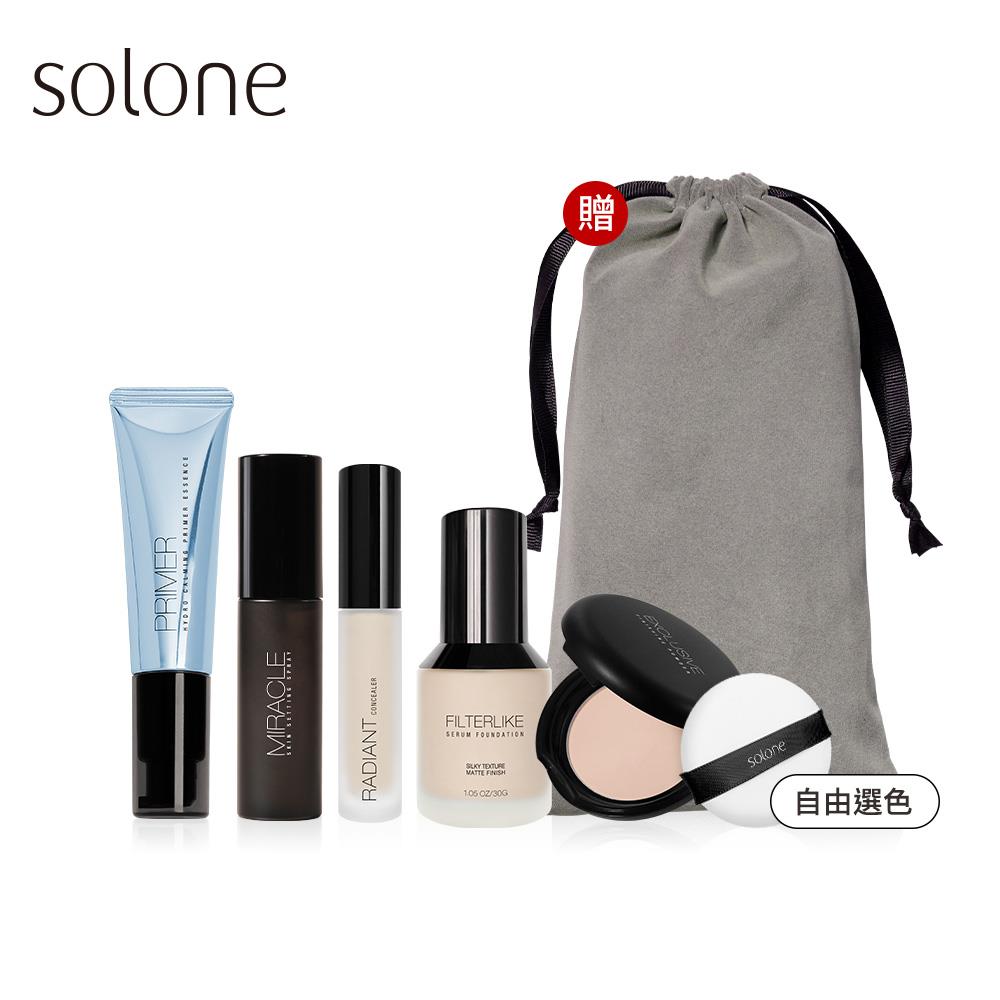 Solone 底妝全套組(妝前精華/任選1款+粉底液/任選1色+遮瑕乳/任選1色+蜜粉餅/任選1色+定妝噴霧/贈 專屬訂製束口收納袋(絨布款))