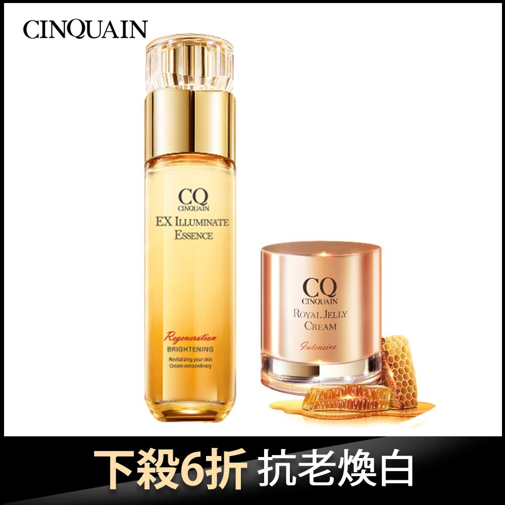 【新春超人氣】CQ思珂 璀璨光晶透活膚露+極奢蜂王乳賦活霜-下殺6折