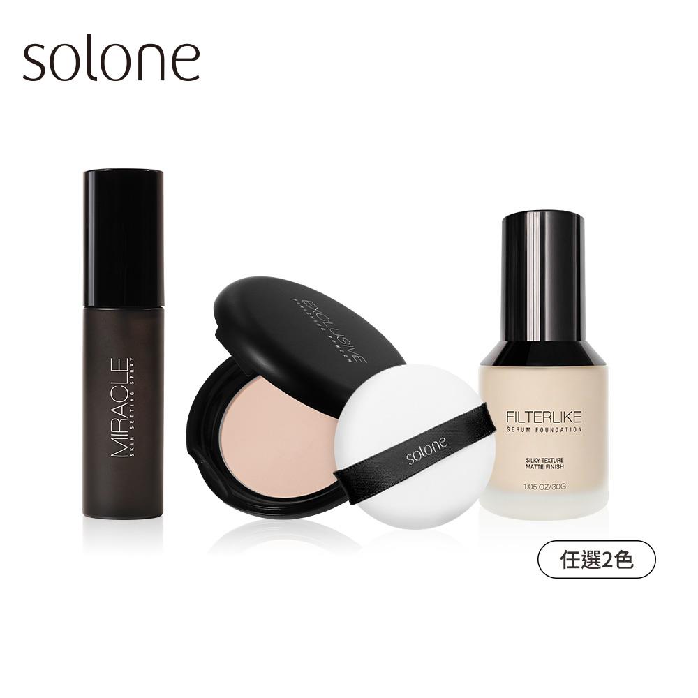 【APP Only】Oil-Control Base Makeup Set(Serum Foundation+Setting Powder+Setting Spray)