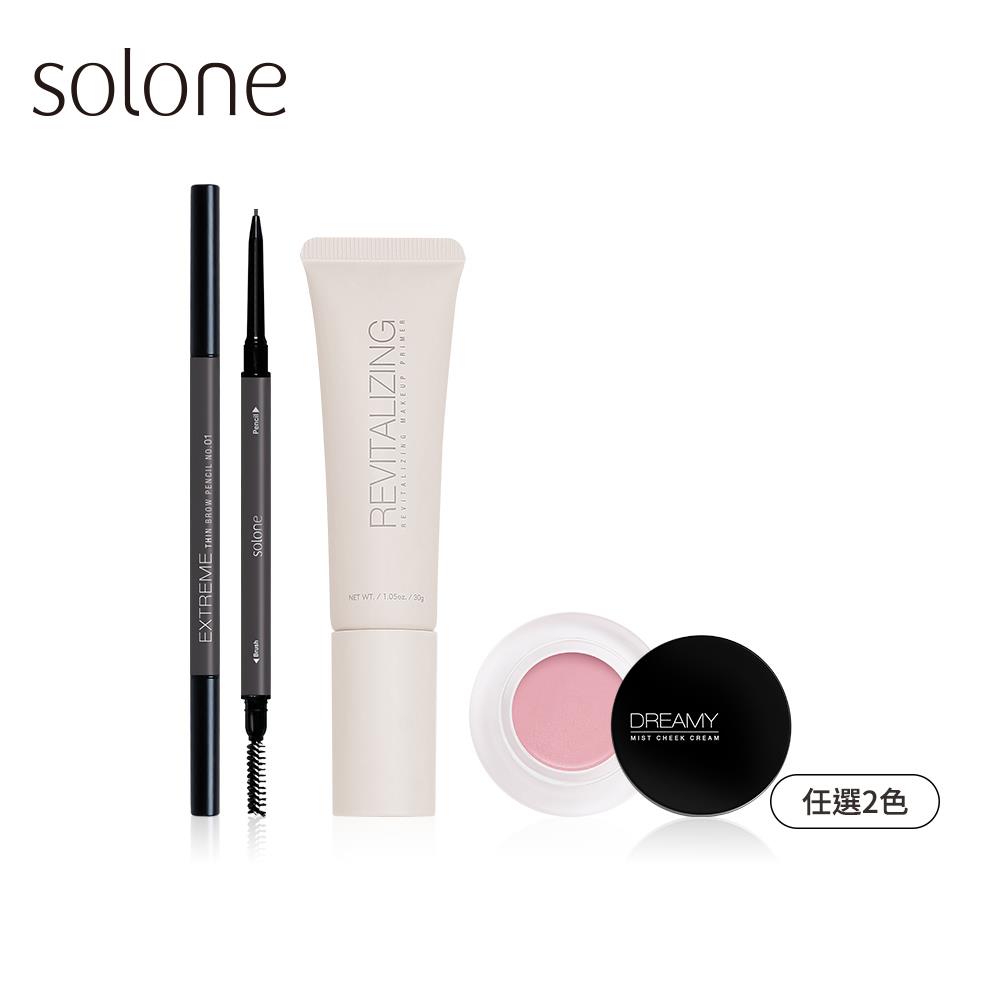 【APP Only】Solone Quick Glam Makeup Set (Revitalizing Makeup Primer+Extreme Thin Brow Pencil+Dreamy Mist Cheek Cream)