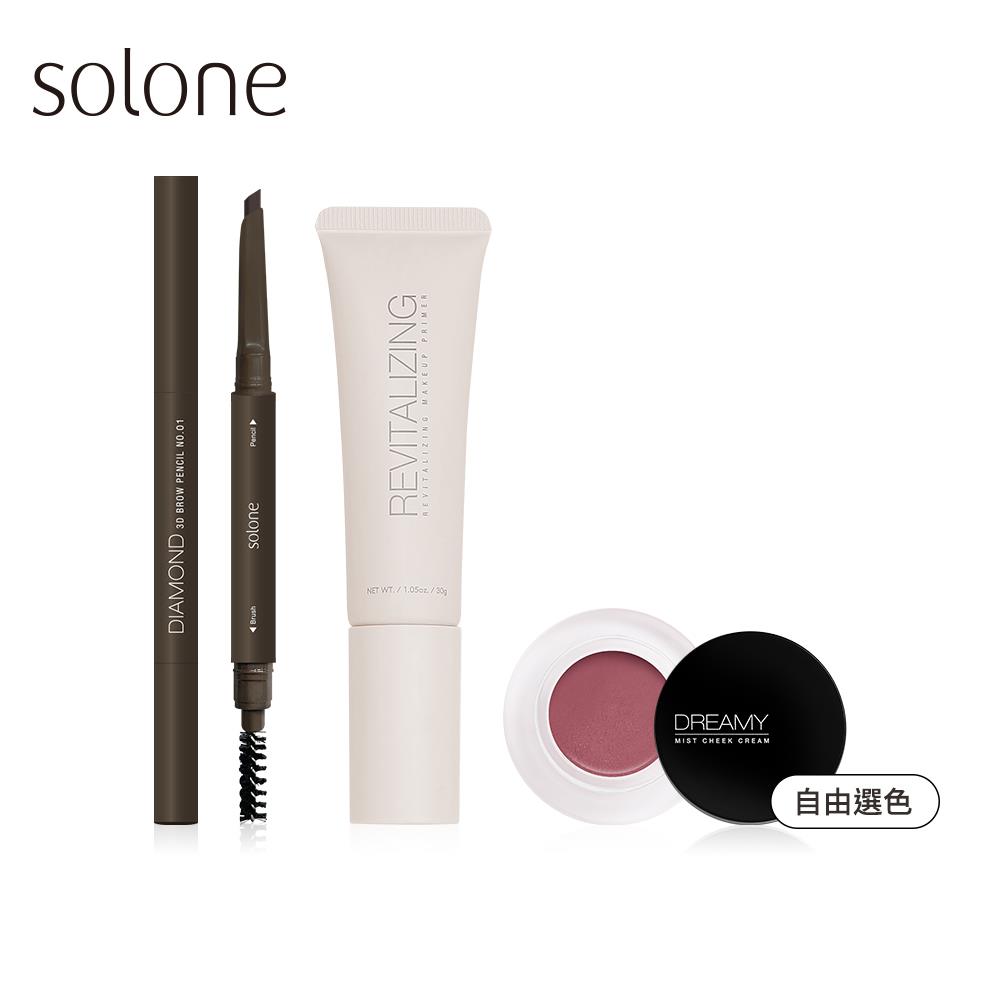 【APP首購限定組】Solone 快速完妝組(美肌乳+鑽石刀立體眉筆+腮紅膏)
