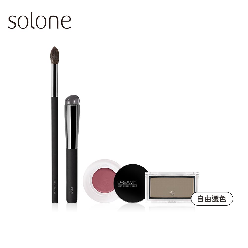 【APP首購限定組】Solone 萬能頰彩組(腮紅膏/任選1色+矽膠暈染刷+修容餅/任選1色+鼻影暈染刷F06)