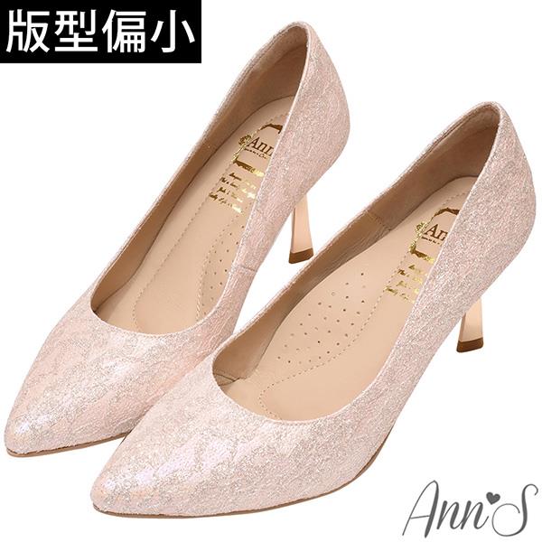 Ann’S耀眼蕾絲閃粉鑲鑽細跟高跟尖頭婚鞋7cm-粉金(版型偏小)