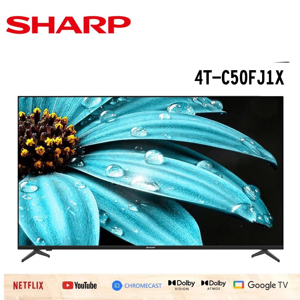 【SHARP】50吋4KGoogle液晶電視( SHARP夏普50吋4K Google TV 連網液晶顯示器4T-C50FJ1X)