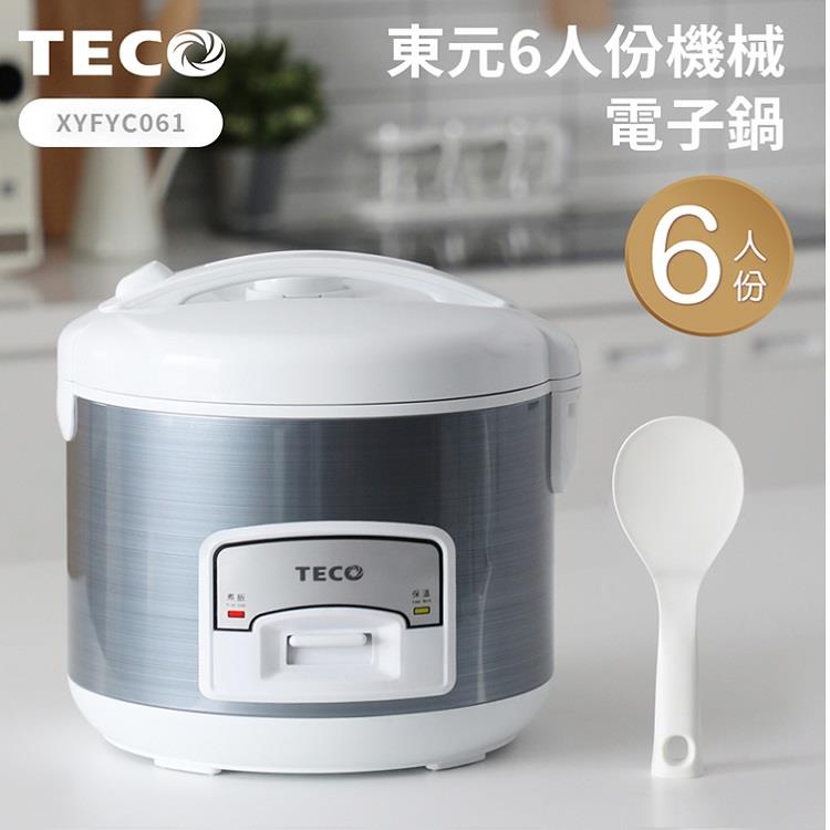 【TECO】東元6人份電子鍋(XYFYC061)