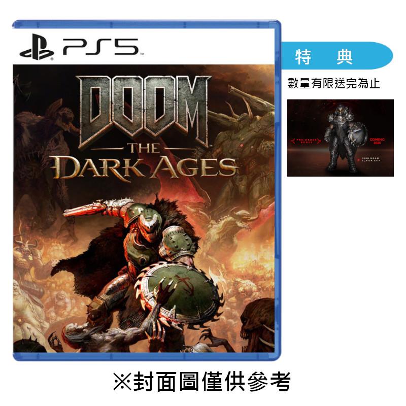 【預購】【PS5】毀滅戰士：黑暗時代《中文一般版》-2025-05-16上市