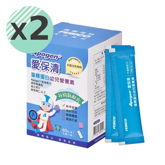 【遠東生技】Apogen®愛保清藻精蛋白幼兒素x2(60包/盒)-二代臺美專利 防護再升級