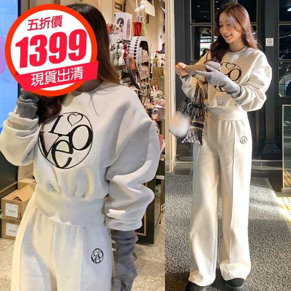 【現貨出清】韓國製.休閒刺繡字母內刷絨圓領長袖上衣+高腰鬆緊直筒長寬褲.白鳥麗子