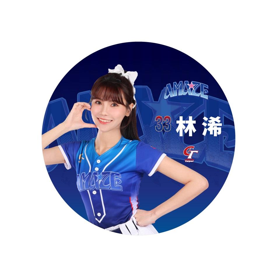 114/04/15起陸續出貨【STANCAVE】AMAZE女孩抱枕#33林浠(WBC)