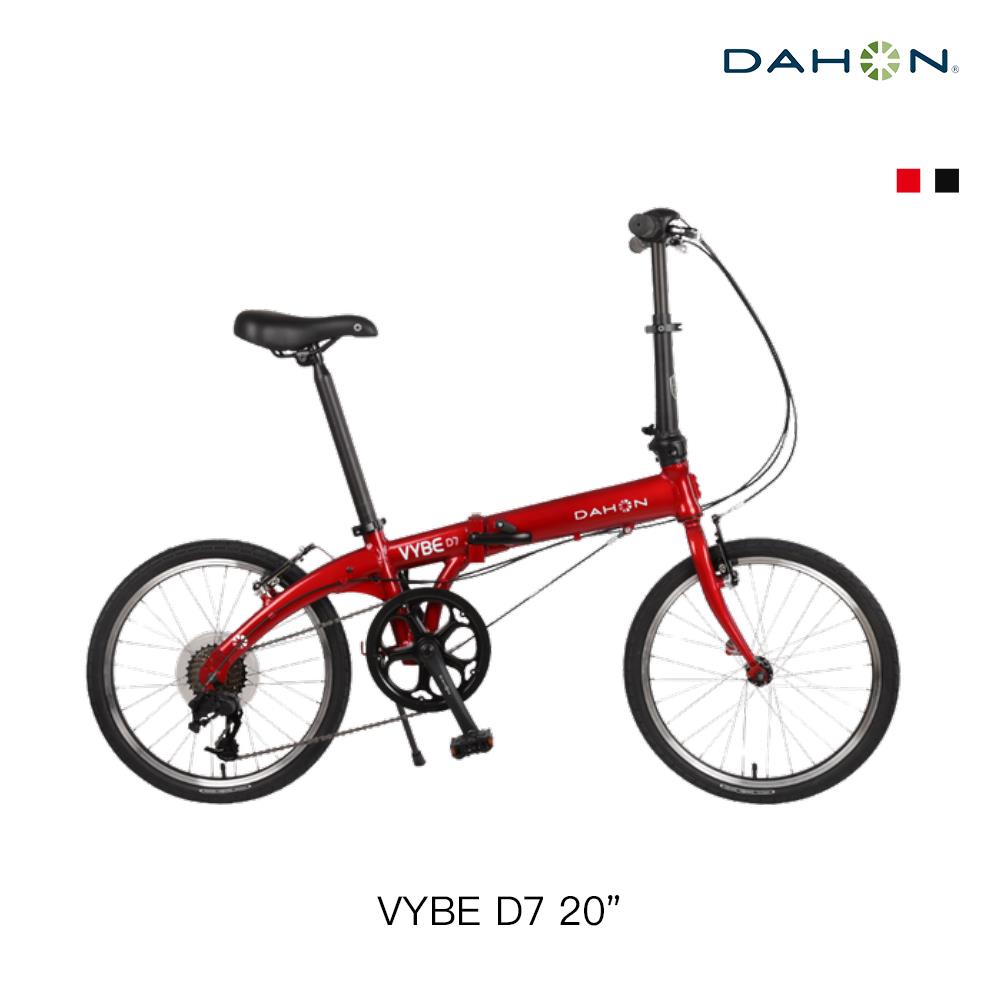 【DAHON 大行】Vybe D7 20吋 折疊變速單車｜7速輕量鋁合金摺疊自行車｜黑色｜通勤旅行/男女通用