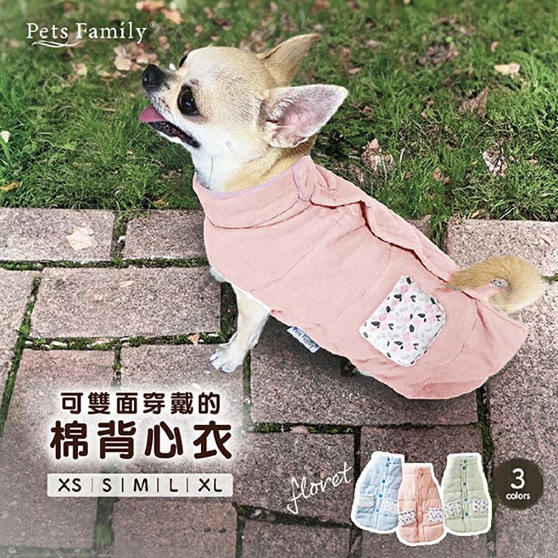 114/02/19起陸續出貨【PetsFamily】狗狗衣服背心風信子