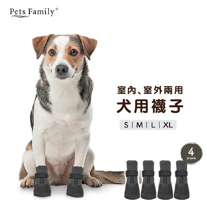 【PetsFamily】寵物襪防水M (M)