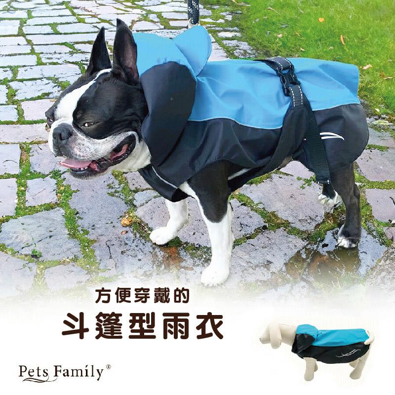 114/02/19起陸續出貨【PetsFamily】寵物雨衣藍色S(S)