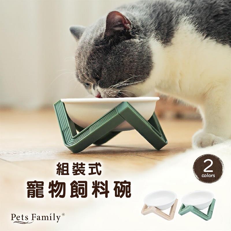 【PetsFamily】寵物高腳陶瓷餐具組