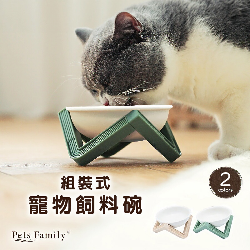 【PetsFamily】寵物高腳陶瓷餐具組－綠色