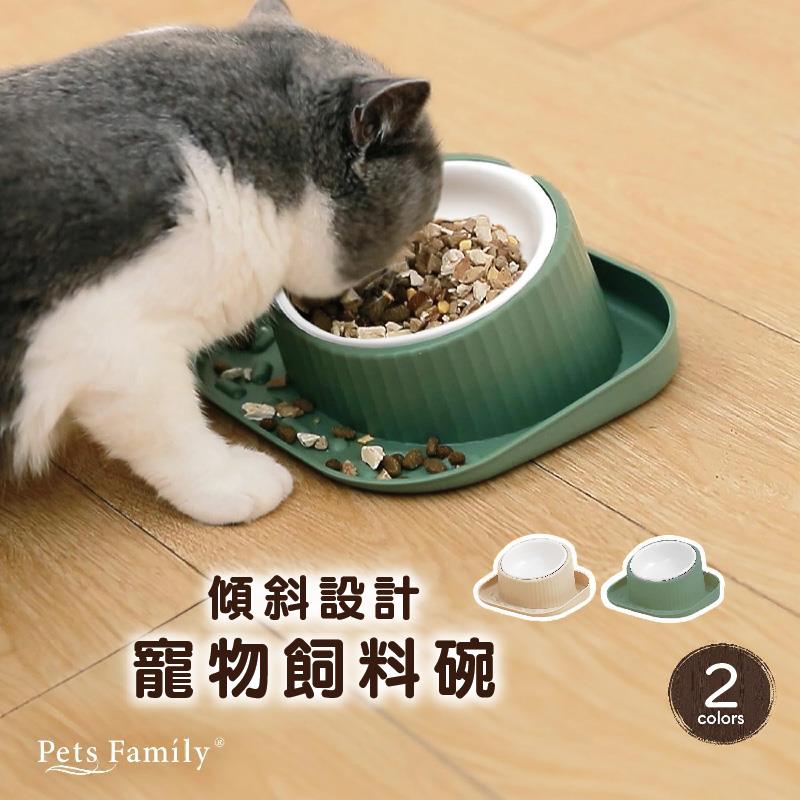 【PetsFamily】寵物陶瓷餐具附碟