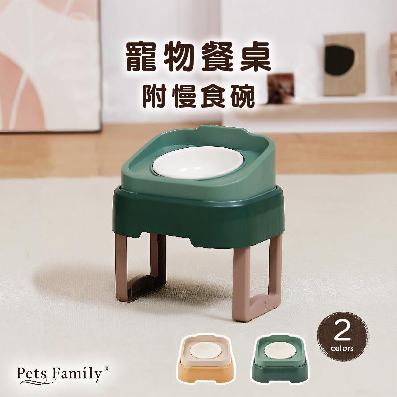 【PetsFamily】寵物架高陶瓷碗單入