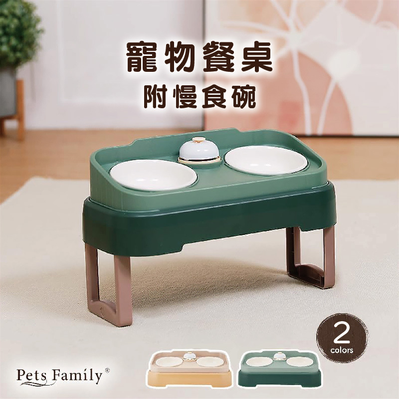 【PetsFamily】寵物架高陶瓷碗兩入－米色