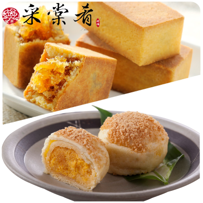 【采棠肴】土鳳梨酥(12入/盒)+金莎酥(8入/盒)-廠商直送