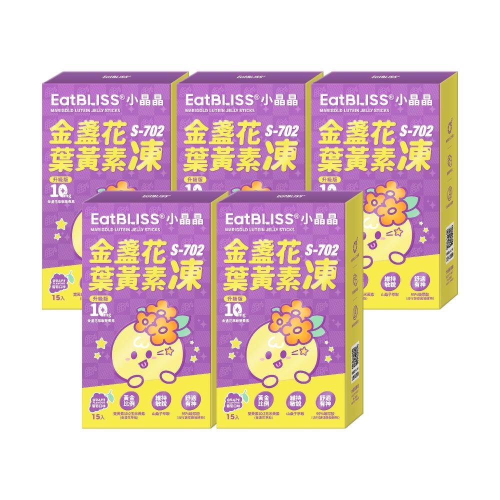 【EatBLISS益比喜】升級版小晶晶75入/高鈣凍75入/益菌凍75入/升級版小晶晶45入+益菌凍30入★多規格
