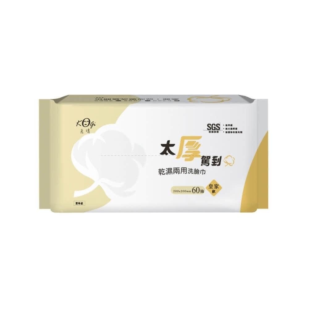 【宏瑋】太厚駕到乾濕兩用洗臉巾-皇家款20*20*60抽(1包)