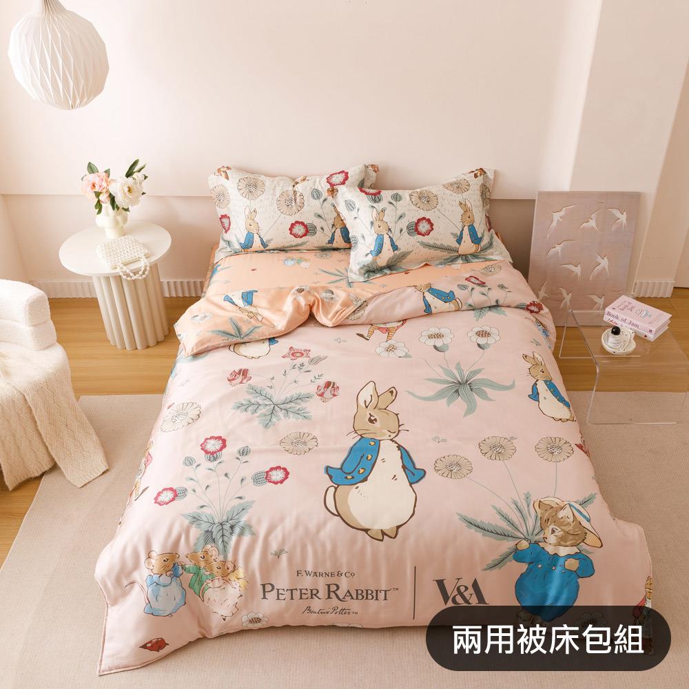 【PETER RABBIT彼得兔】彼得兔與V&A博物館聯名 友時光 60支高紗數 涼感萊賽爾天絲 兩用被床包組