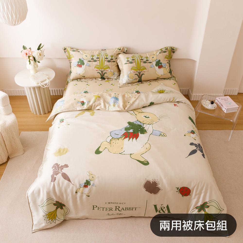 【PETER RABBIT彼得兔】彼得兔與V&A博物館聯名 甜蜜家園 60支高紗數 涼感萊賽爾天絲 兩用被床包組