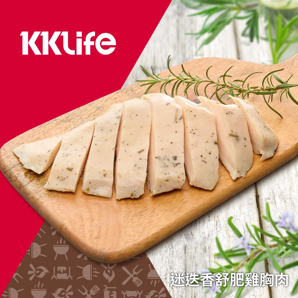 【KKLife】KKLife迷迭香舒肥雞胸肉(130g±10g/包， 3包/袋)
