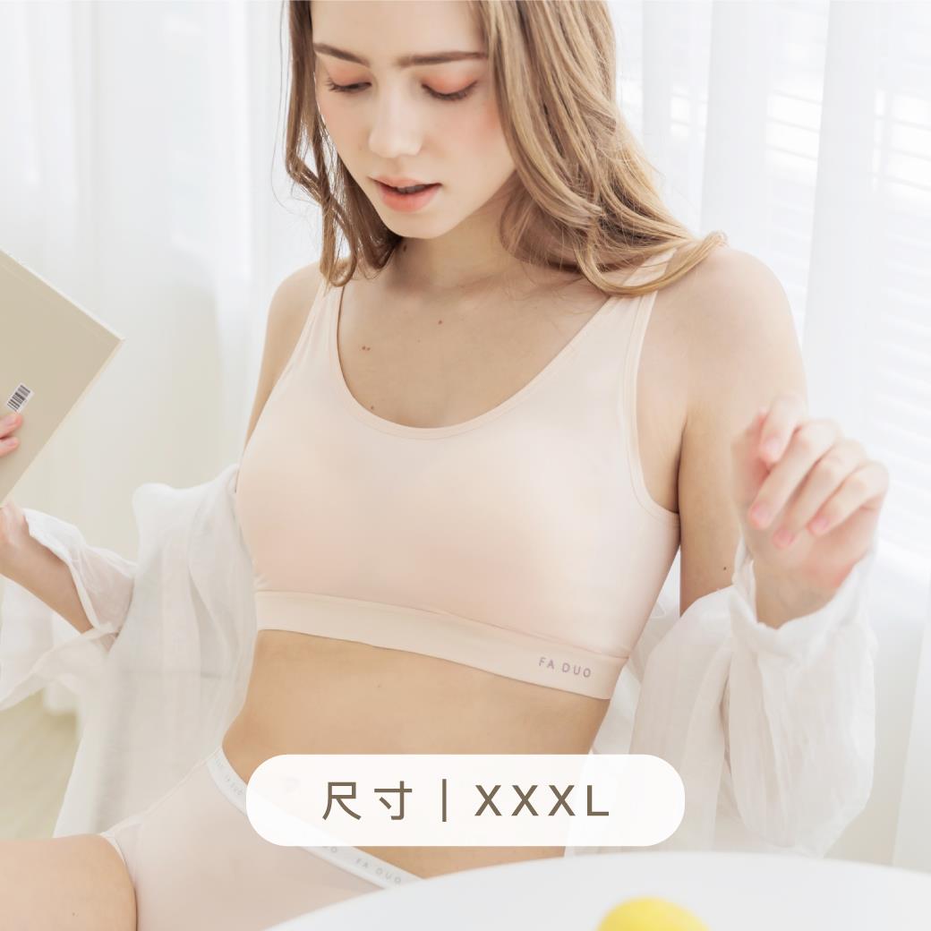 XXXL 涼感舒適日記 . 居家透氣無鋼圈內衣｜蜜粉膚 #9011