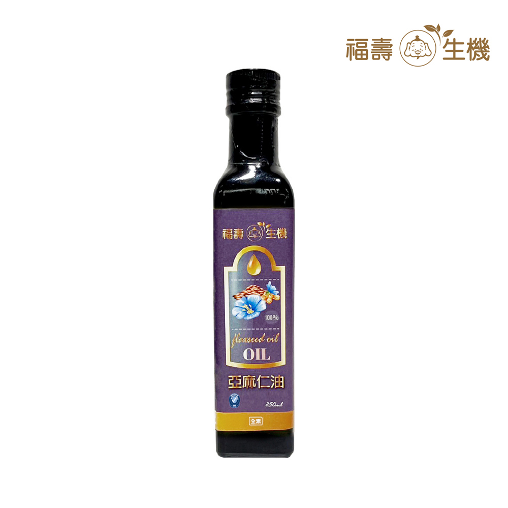 【福壽生機】亞麻仁油 250ml