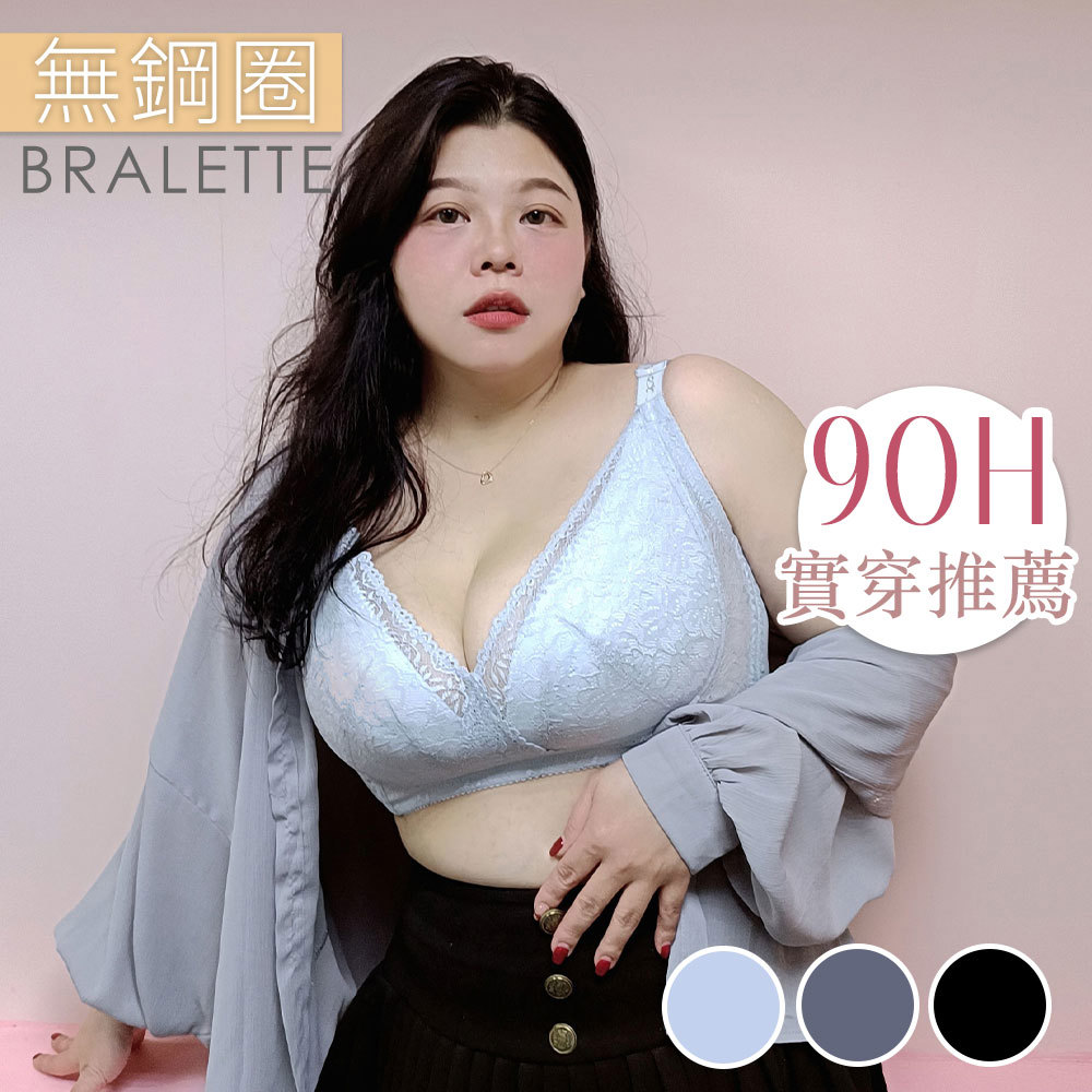 【內衣實穿推薦】無鋼圈 美波收收 透氣集中調整型(C-F/3色)