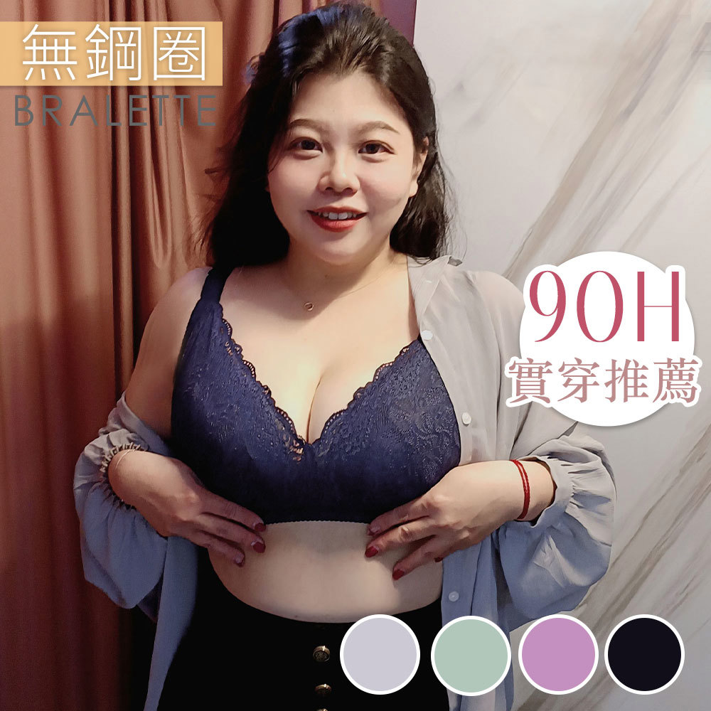 【內衣實穿推薦】無鋼圈 美波收收二代 透氣集中調整型(C-F/4色)