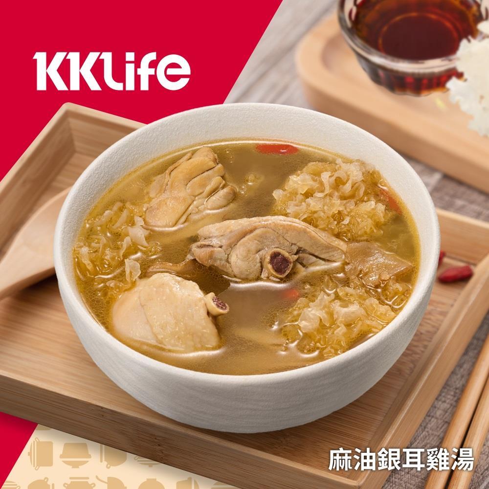 【KKLife】KKLife麻油銀耳雞湯(500g)