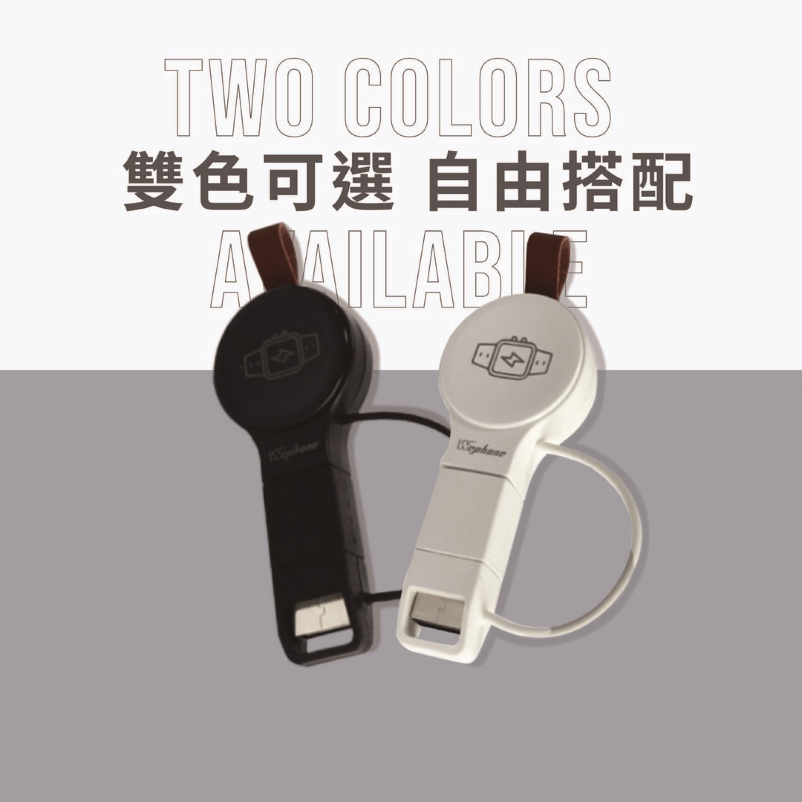 【Wephone 】通用型手錶磁吸無線充電器 (夜幕黑 /雪霜白)