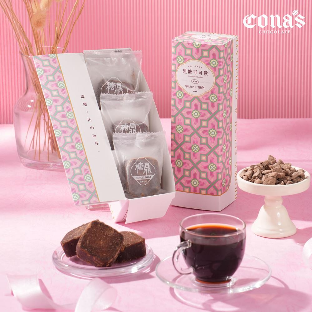 Cona's妮娜巧克力&糖鼎☕聯名商品｜黑糖磚沖泡飲品(3入/盒)