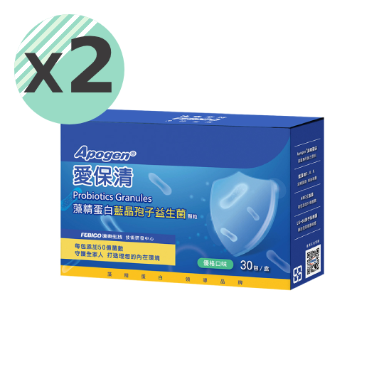 【遠東生技】 Apogen®愛保清藻精蛋白藍晶孢子益生菌顆粒x2(30包/盒)-二代臺美專利 防護再升級