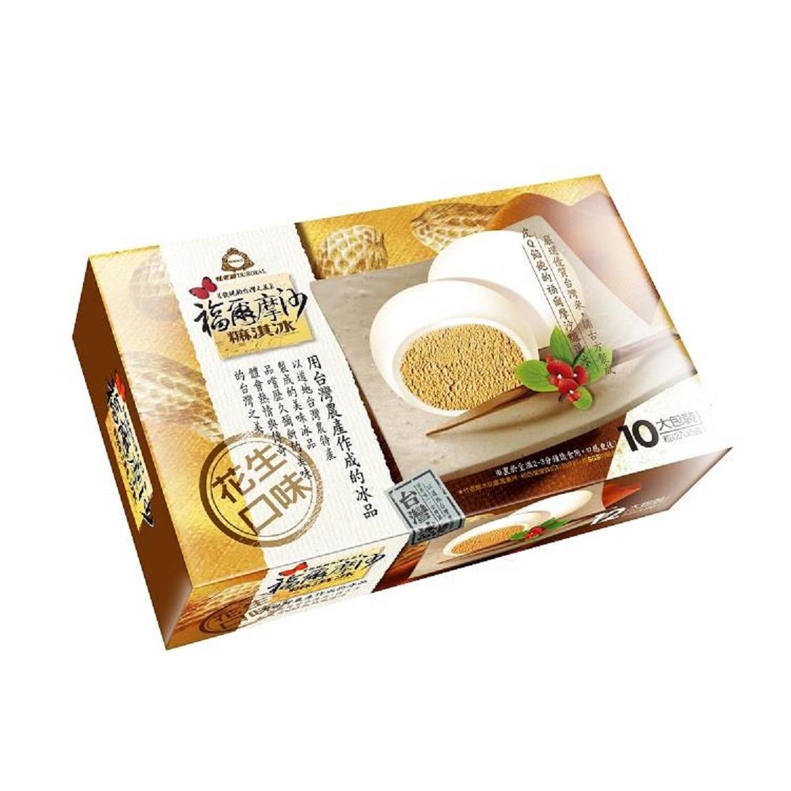 【冷凍店取－杜老爺】花生麻淇冰淇淋10粒/盒(42g*10粒/盒)
