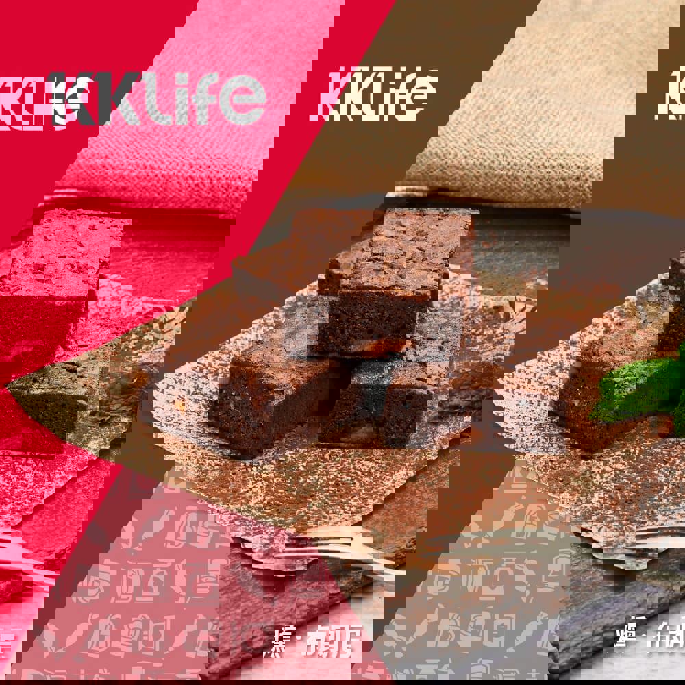 【KKLife】KKLife燻•布朗尼(120±10g)