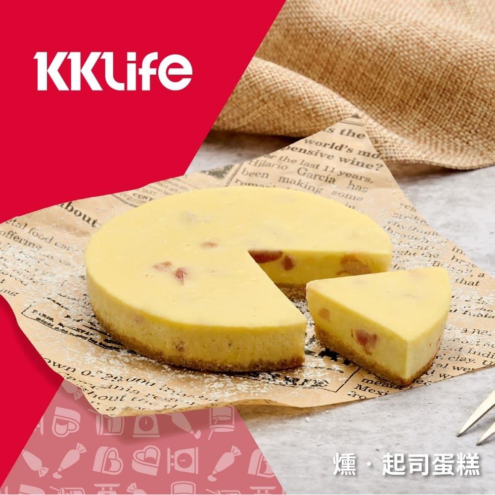 【KKLife】KKLife燻 • 起司蛋糕(100±10g)